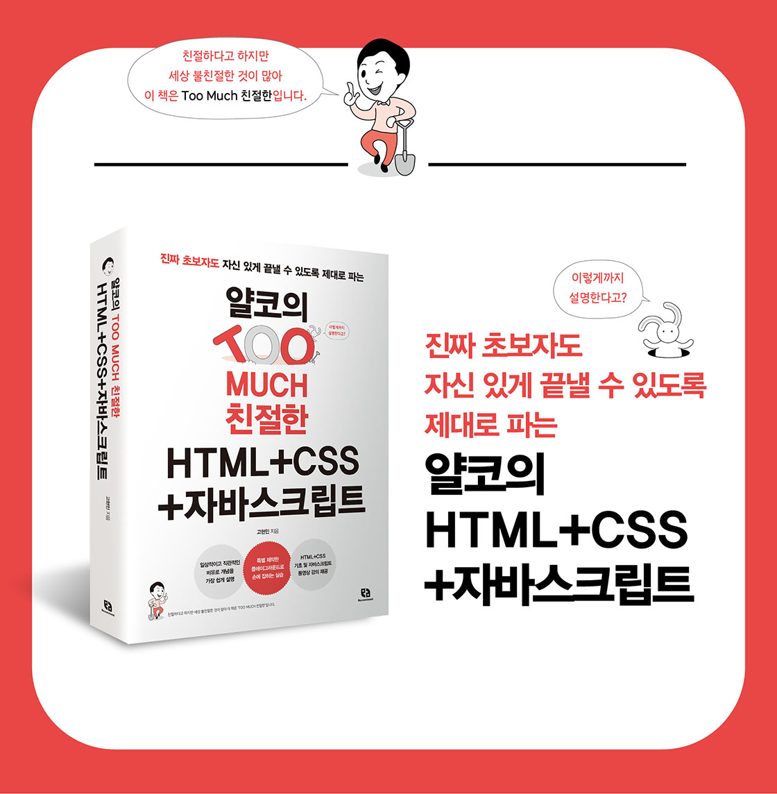 html td 강제 줄바꿈