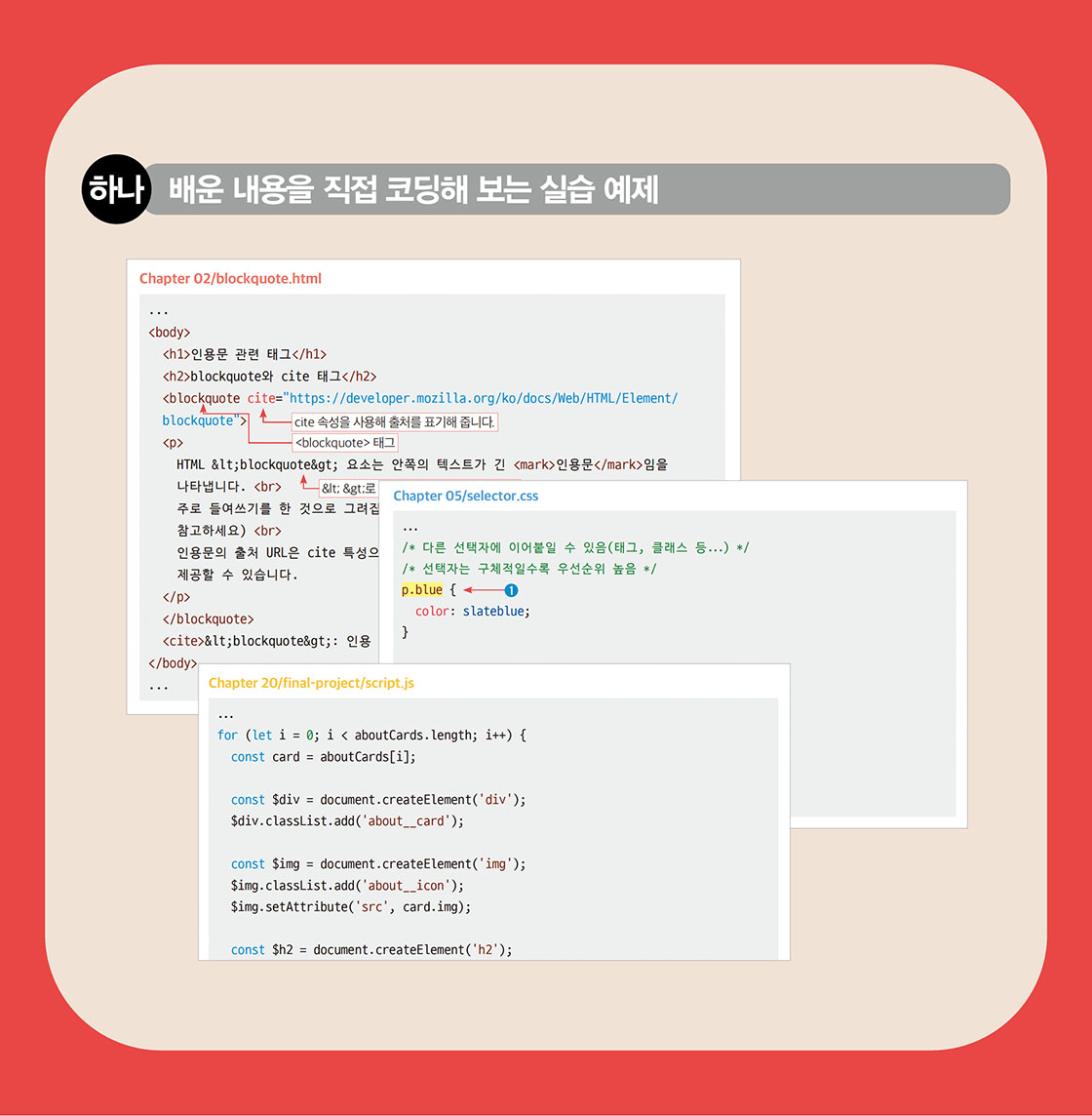 html 줄바꿈없애기